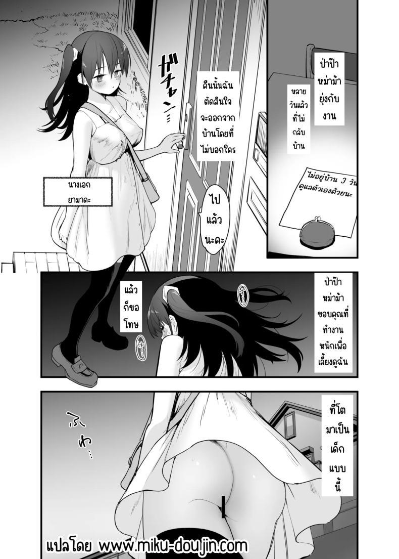 Doujin-Lc- อ่าน โดจิน มังฮวา เกาหลี ญี่ปุ่น จีน แปลไทย ทำไมการเปลื้องผ้ากลางแจ้งถึงน่าตื่นเต้น [Peθ (Mozu)] Doushite Yagai de Nugu to Koufun surun darou Yamada Fantasia Tousoku Hen ตอนที่ 1 2 3 4 5 6 7 8 9 10 11 12 13 14 ฟรี ไม่มีโฆษณา อ่าน โดจิน Manhwa เกาหลี ญี่ปุ่น จีน เรามีครบ คัดมาให้เน้นๆ โดจิน 18+ รับประกันความฟินโดย  Doujin Lc