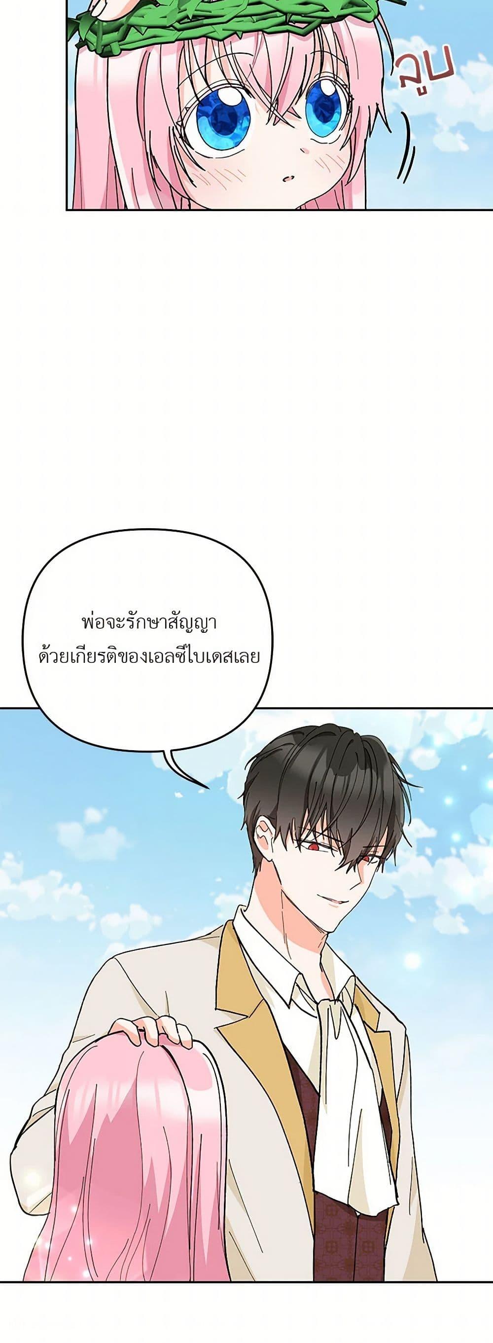 Manga-lc-com อ่านมังงะ อ่านการ์ตูน ออนไลน์ ฟรี Our Little Empress ตอนที่ 1 2 3 4 5 6 7 8 9 10 11 12 13 14 ฟรี ไม่มีโฆษณา Manga-lc - อ่าน มังงะ อ่าน การ์ตูน ออนไลน์ อ่านมังงะ ฟรี