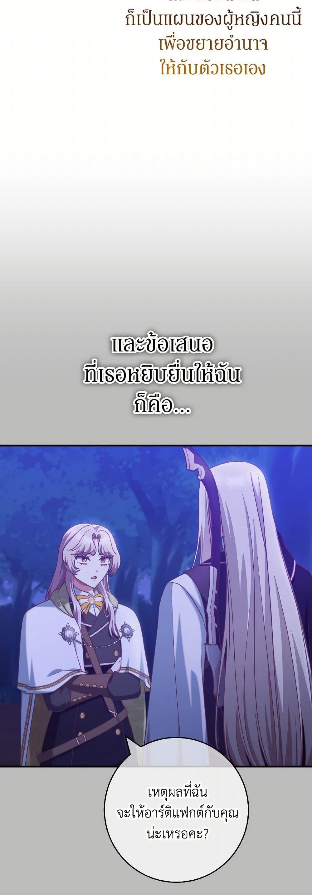 Manga-lc-com อ่านมังงะ อ่านการ์ตูน ออนไลน์ ฟรี I’m Not the Final Boss’ Lover ตอนที่ 1 2 3 4 5 6 7 8 9 10 11 12 13 14 ฟรี ไม่มีโฆษณา Manga-lc - อ่าน มังงะ อ่าน การ์ตูน ออนไลน์ อ่านมังงะ ฟรี