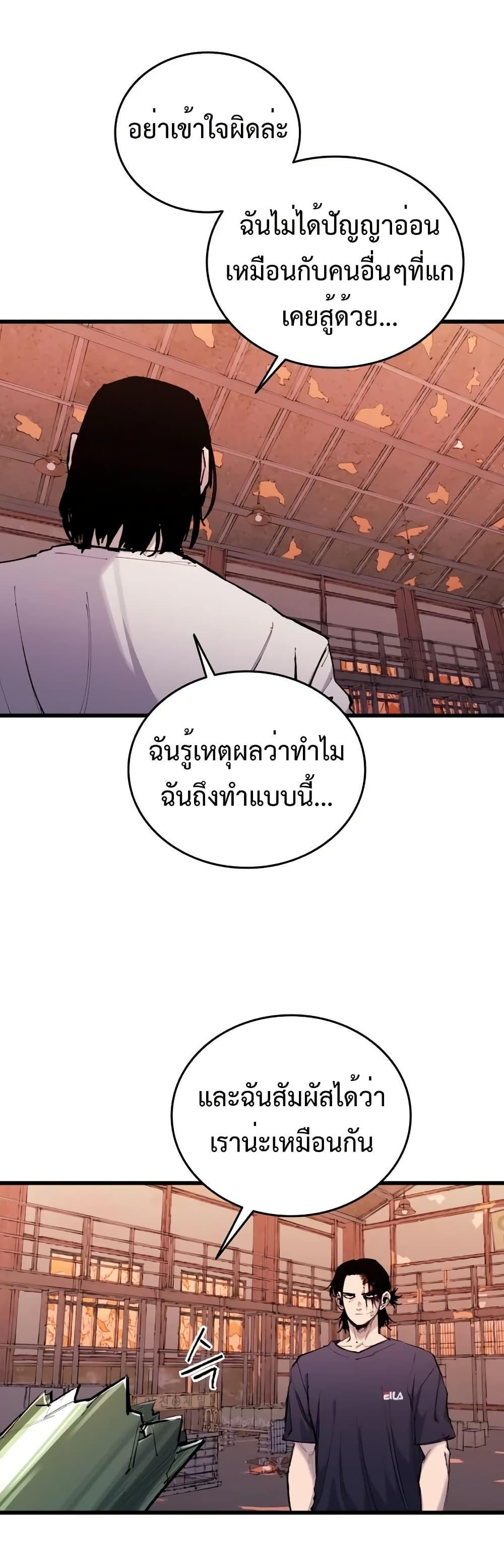Manga-lc-com อ่านมังงะ อ่านการ์ตูน ออนไลน์ ฟรี High Class ตอนที่ 1 2 3 4 5 6 7 8 9 10 11 12 13 14 ฟรี ไม่มีโฆษณา Manga-lc - อ่าน มังงะ อ่าน การ์ตูน ออนไลน์ อ่านมังงะ ฟรี