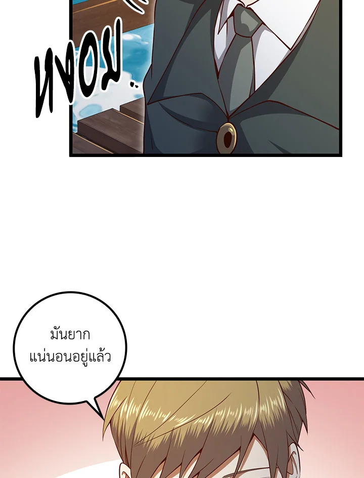 Manga-lc-com อ่านมังงะ อ่านการ์ตูน ออนไลน์ ฟรี The Lord of Coins ตอนที่ 1 2 3 4 5 6 7 8 9 10 11 12 13 14 ฟรี ไม่มีโฆษณา Manga-lc - อ่าน มังงะ อ่าน การ์ตูน ออนไลน์ อ่านมังงะ ฟรี