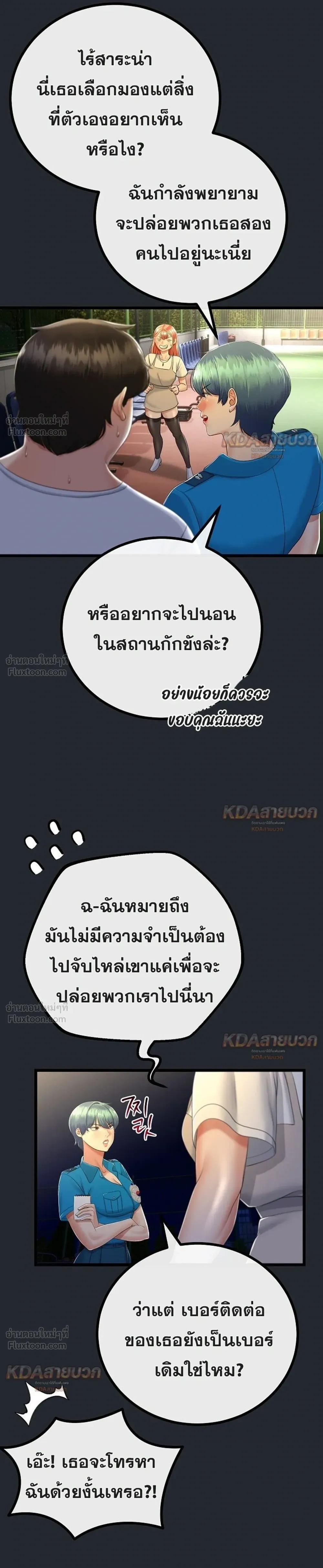 Doujin-Lc- อ่าน โดจิน มังฮวา เกาหลี ญี่ปุ่น จีน แปลไทย My First Love is My Stepmother รักแรกของผม คือ “แม่เลี้ยง” ตอนที่ 1 2 3 4 5 6 7 8 9 10 11 12 13 14 ฟรี ไม่มีโฆษณา อ่าน โดจิน Manhwa เกาหลี ญี่ปุ่น จีน เรามีครบ คัดมาให้เน้นๆ โดจิน 18+ รับประกันความฟินโดย  Doujin Lc
