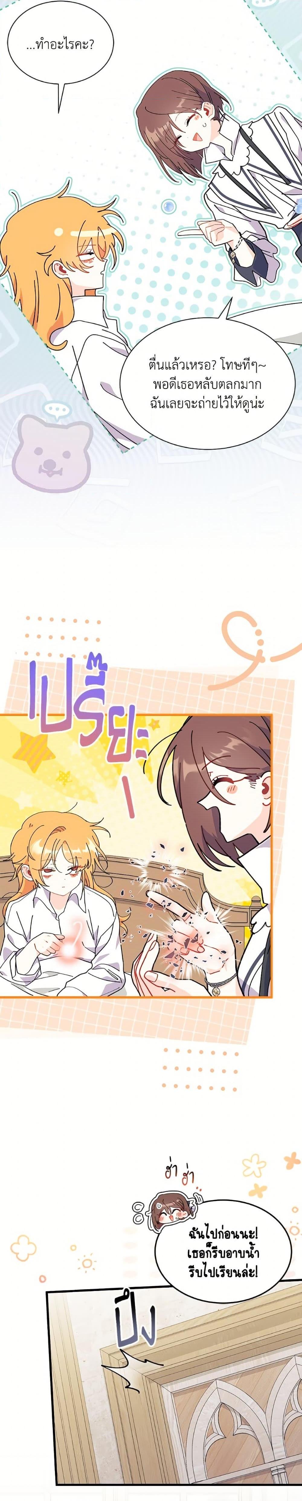 Manga-lc-com อ่านมังงะ อ่านการ์ตูน ออนไลน์ ฟรี I Don’t Want To Be a Magpie Bridge ตอนที่ 1 2 3 4 5 6 7 8 9 10 11 12 13 14 ฟรี ไม่มีโฆษณา Manga-lc - อ่าน มังงะ อ่าน การ์ตูน ออนไลน์ อ่านมังงะ ฟรี