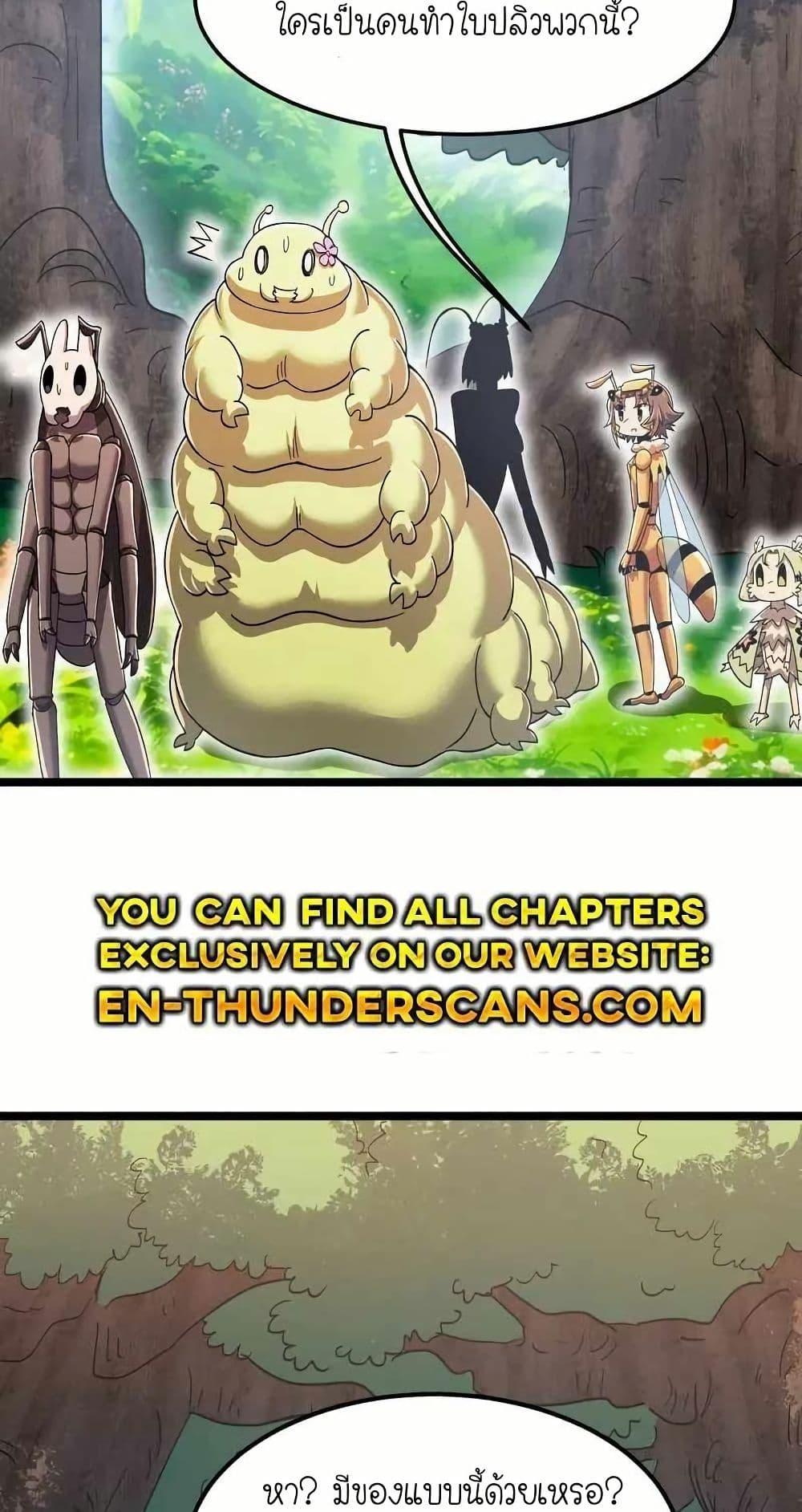 Manga-lc-com อ่านมังงะ อ่านการ์ตูน ออนไลน์ ฟรี My Clone is the Space Bug King ตอนที่ 1 2 3 4 5 6 7 8 9 10 11 12 13 14 ฟรี ไม่มีโฆษณา Manga-lc - อ่าน มังงะ อ่าน การ์ตูน ออนไลน์ อ่านมังงะ ฟรี