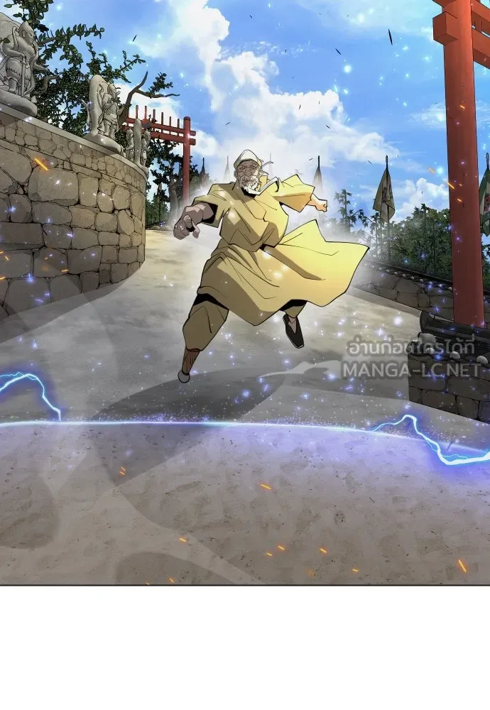 ยุคแห่งยอดมนุษย์ ตอนที่ 75 รูปที่ 186