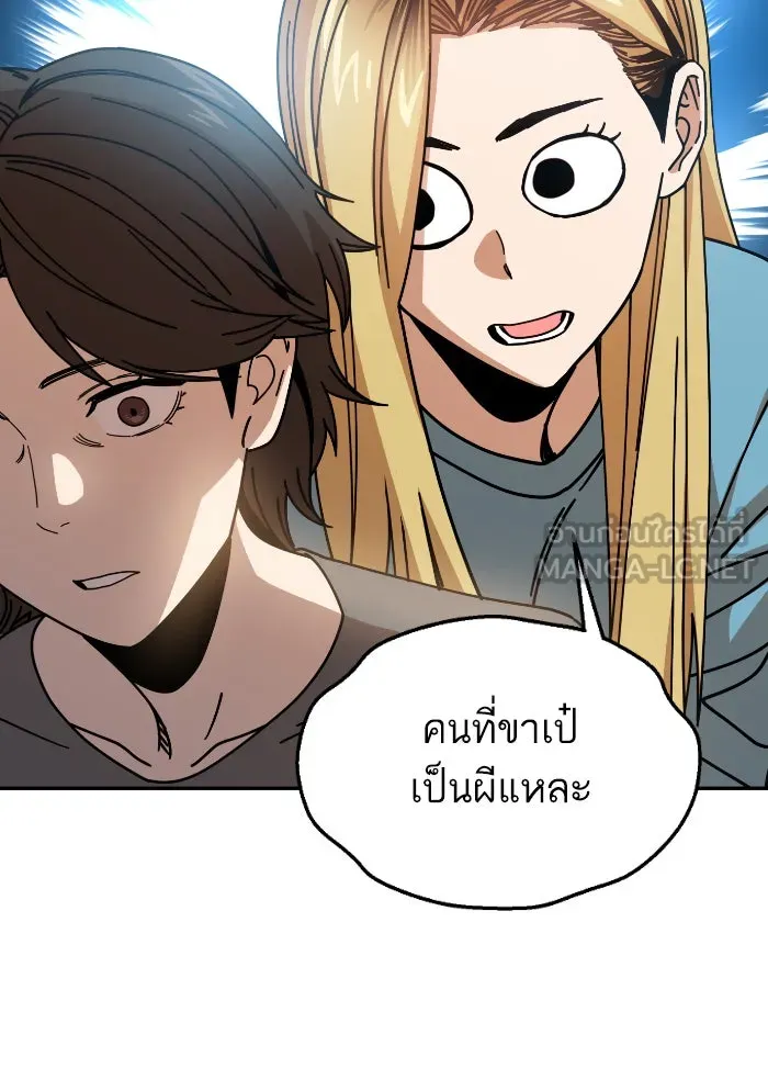 โชคชะตานำพารัก ตอนที่ 12 จูบกันเมื่อไ​ร รูปที่ 72