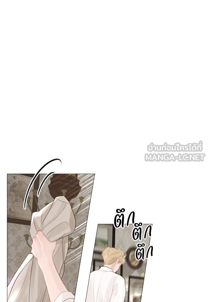 ถ้าไม่ร้อง ก็จงอ้อนวอนซะ ตอนที่ 19 รูปที่ 111