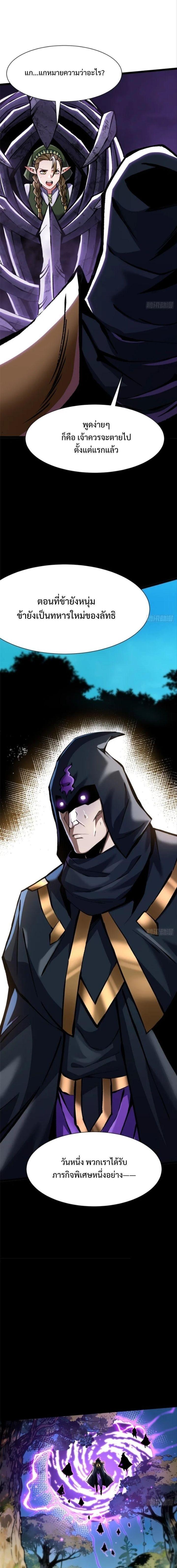 Manga-lc-com อ่านมังงะ อ่านการ์ตูน ออนไลน์ ฟรี I REALLY DON’T WANT TO LEARN FORBIDDEN SPELLS ตอนที่ 1 2 3 4 5 6 7 8 9 10 11 12 13 14 ฟรี ไม่มีโฆษณา Manga-lc - อ่าน มังงะ อ่าน การ์ตูน ออนไลน์ อ่านมังงะ ฟรี