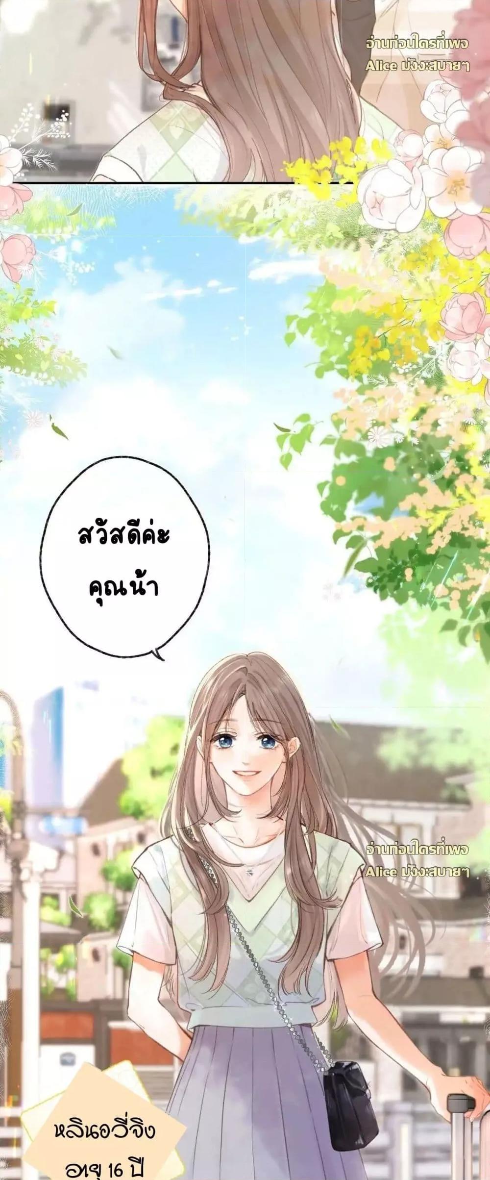 Manga-lc-com อ่านมังงะ อ่านการ์ตูน ออนไลน์ ฟรี Daydreaming–ป ตอนที่ 1 2 3 4 5 6 7 8 9 10 11 12 13 14 ฟรี ไม่มีโฆษณา Manga-lc - อ่าน มังงะ อ่าน การ์ตูน ออนไลน์ อ่านมังงะ ฟรี
