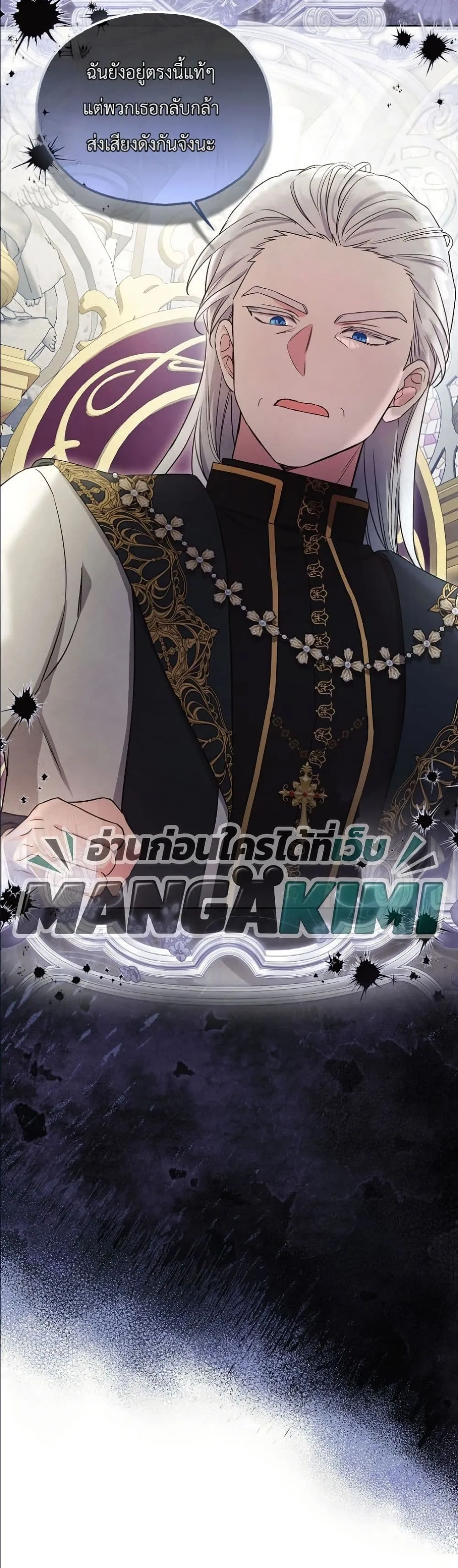 Manga-lc-com อ่านมังงะ อ่านการ์ตูน ออนไลน์ ฟรี The Oracle of the Villainous Baby ตอนที่ 1 2 3 4 5 6 7 8 9 10 11 12 13 14 ฟรี ไม่มีโฆษณา Manga-lc - อ่าน มังงะ อ่าน การ์ตูน ออนไลน์ อ่านมังงะ ฟรี