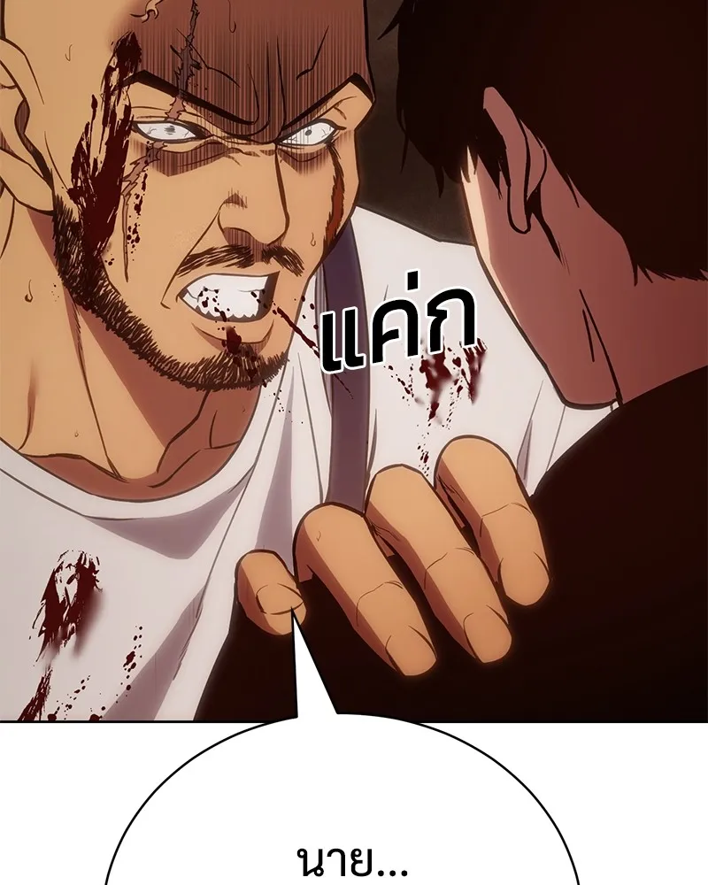 แบคXX ตอนที่ 5 รูปที่ 121