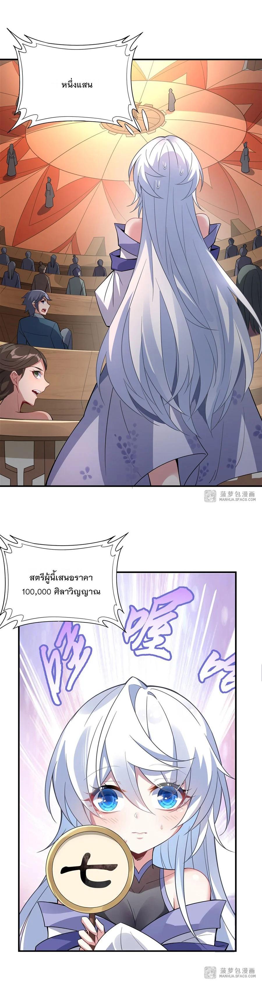 Manga-lc-com อ่านมังงะ อ่านการ์ตูน ออนไลน์ ฟรี My Female Disciples are all Future Masters of the Heavens ตอนที่ 1 2 3 4 5 6 7 8 9 10 11 12 13 14 ฟรี ไม่มีโฆษณา Manga-lc - อ่าน มังงะ อ่าน การ์ตูน ออนไลน์ อ่านมังงะ ฟรี