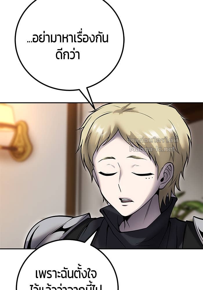 Doujin-Lc- อ่าน โดจิน มังฮวา เกาหลี ญี่ปุ่น จีน แปลไทย แกร่งเกินผู้กล้า แต่ซ่าไม่ได้ ตอนที่ 1 2 3 4 5 6 7 8 9 10 11 12 13 14 ฟรี ไม่มีโฆษณา อ่าน โดจิน Manhwa เกาหลี ญี่ปุ่น จีน เรามีครบ คัดมาให้เน้นๆ โดจิน 18+ รับประกันความฟินโดย Doujin Lc