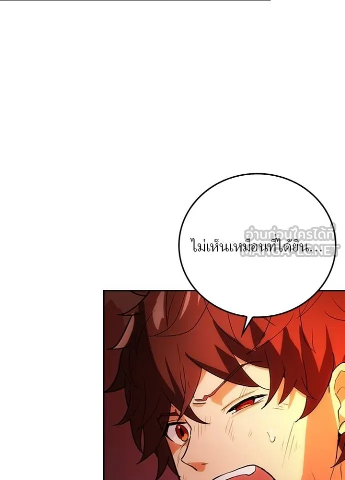 เป้าหมายครั้งที่ 2 ตอนที่ 4 รูปที่ 108