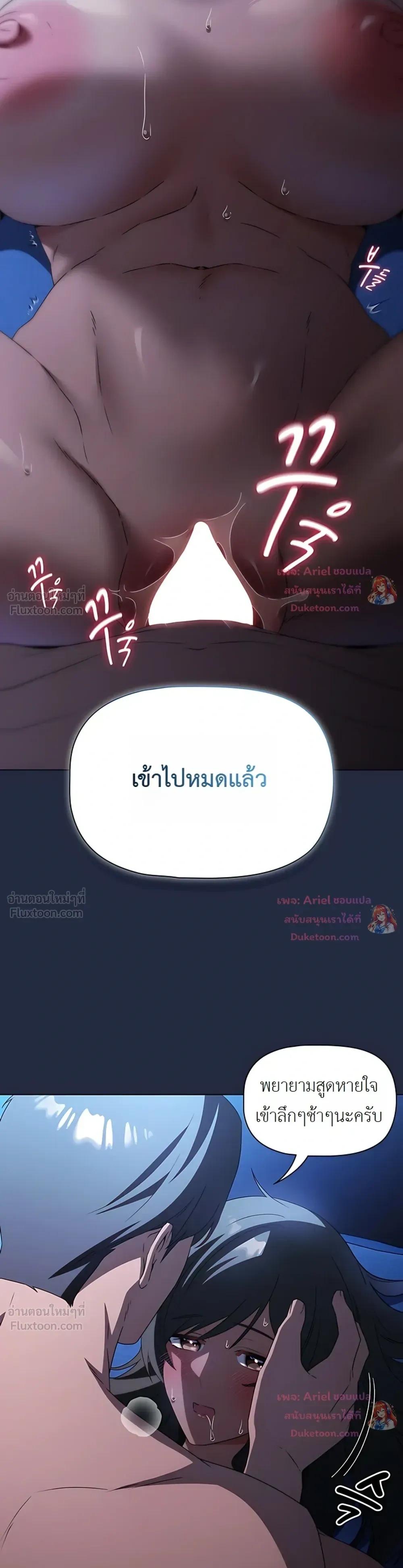 Doujin-Lc- อ่าน โดจิน มังฮวา เกาหลี ญี่ปุ่น จีน แปลไทย Affair Agency ตอนที่ 1 2 3 4 5 6 7 8 9 10 11 12 13 14 ฟรี ไม่มีโฆษณา อ่าน โดจิน Manhwa เกาหลี ญี่ปุ่น จีน เรามีครบ คัดมาให้เน้นๆ โดจิน 18+ รับประกันความฟินโดย  Doujin Lc