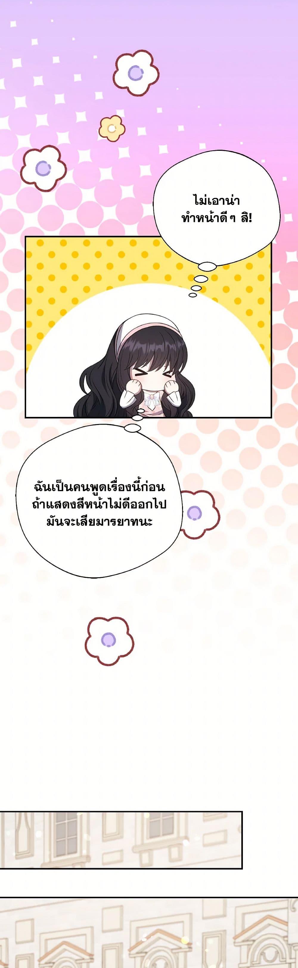 Manga-lc-com อ่านมังงะ อ่านการ์ตูน ออนไลน์ ฟรี I Became The Older Sister of A Regretful Male Lead ตอนที่ 1 2 3 4 5 6 7 8 9 10 11 12 13 14 ฟรี ไม่มีโฆษณา Manga-lc - อ่าน มังงะ อ่าน การ์ตูน ออนไลน์ อ่านมังงะ ฟรี