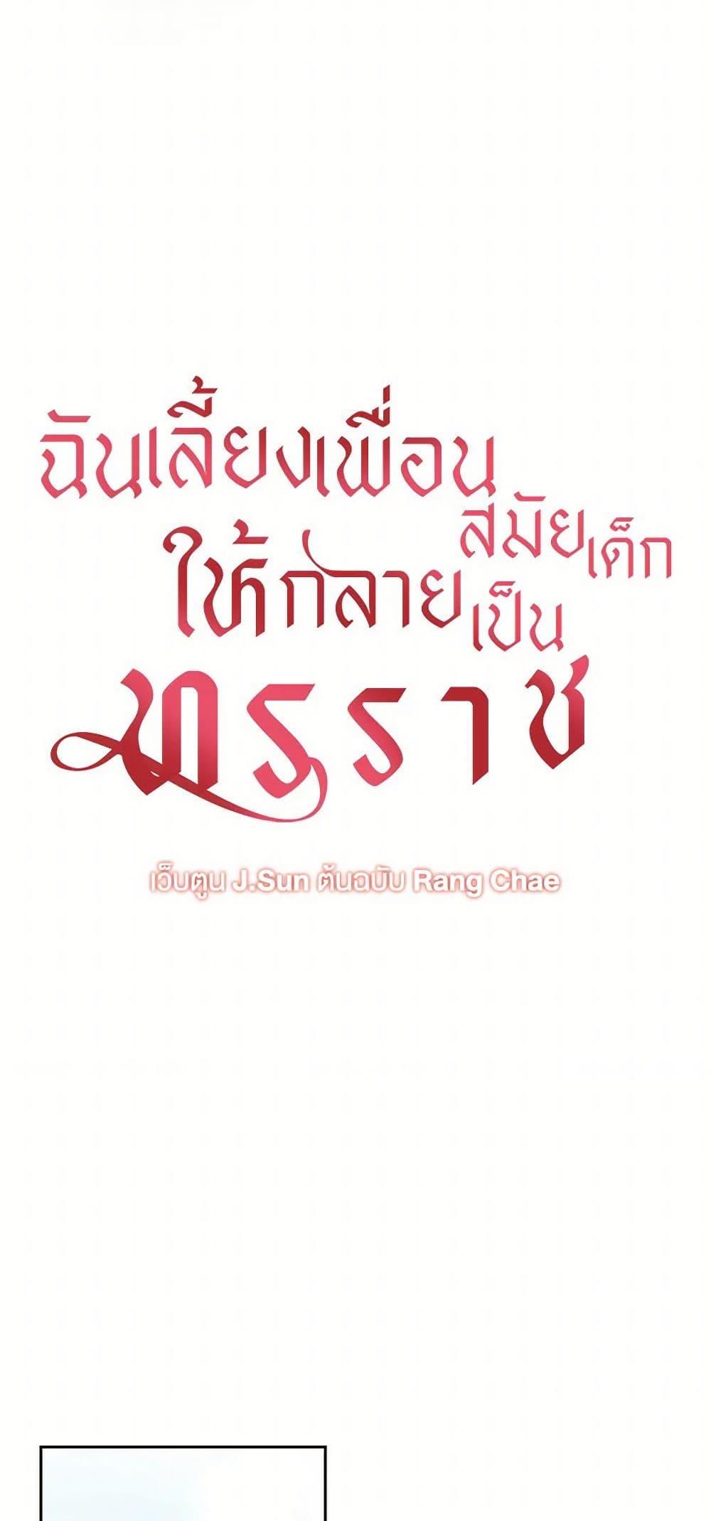 Manga-lc-com อ่านมังงะ อ่านการ์ตูน ออนไลน์ ฟรี My BFF is a Tyrant in Training ตอนที่ 1 2 3 4 5 6 7 8 9 10 11 12 13 14 ฟรี ไม่มีโฆษณา Manga-lc - อ่าน มังงะ อ่าน การ์ตูน ออนไลน์ อ่านมังงะ ฟรี