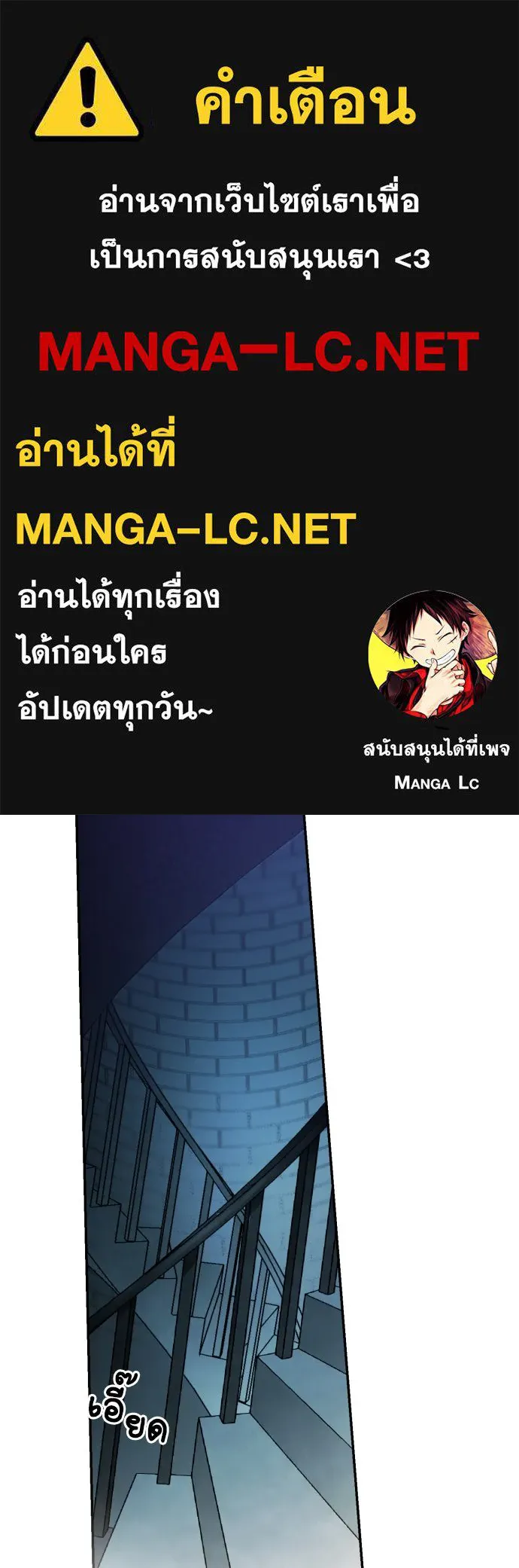 เลดี้มินต์ ตอนที่ 14 รูปที่ 1