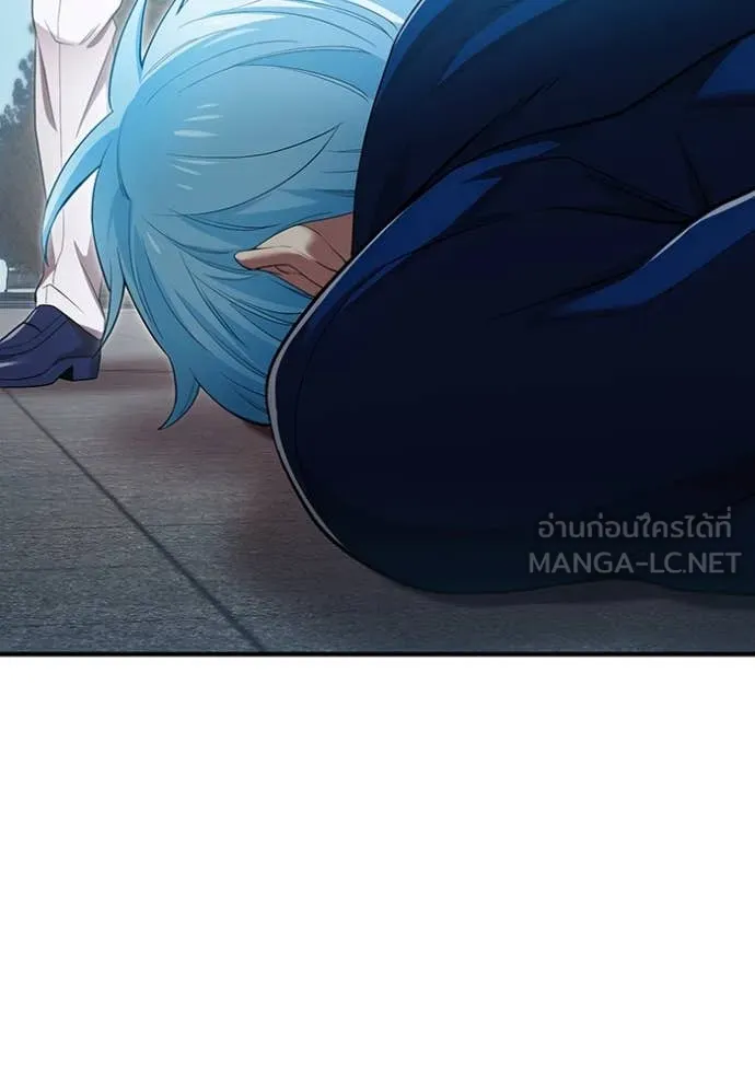 ฮันเตอร์สกิลโกง ตอนที่ 59 รูปที่ 16