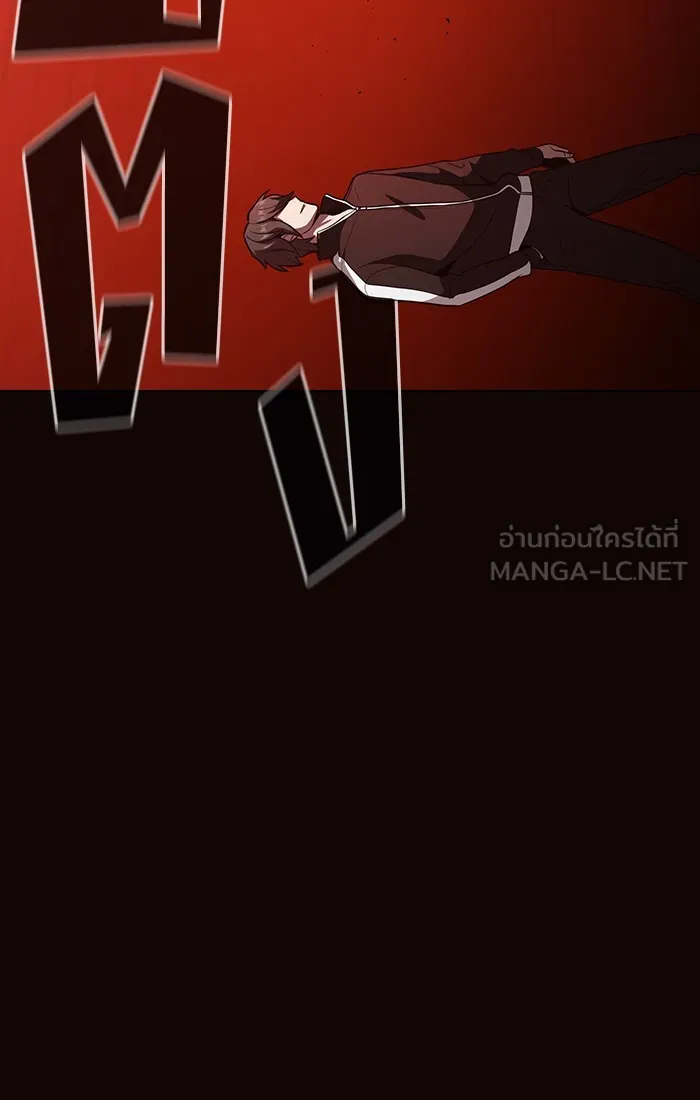 ผู้เล่นขั้นเทพแห่งหอคอยฝึกสอน ตอนที่ 15 รูปที่ 105