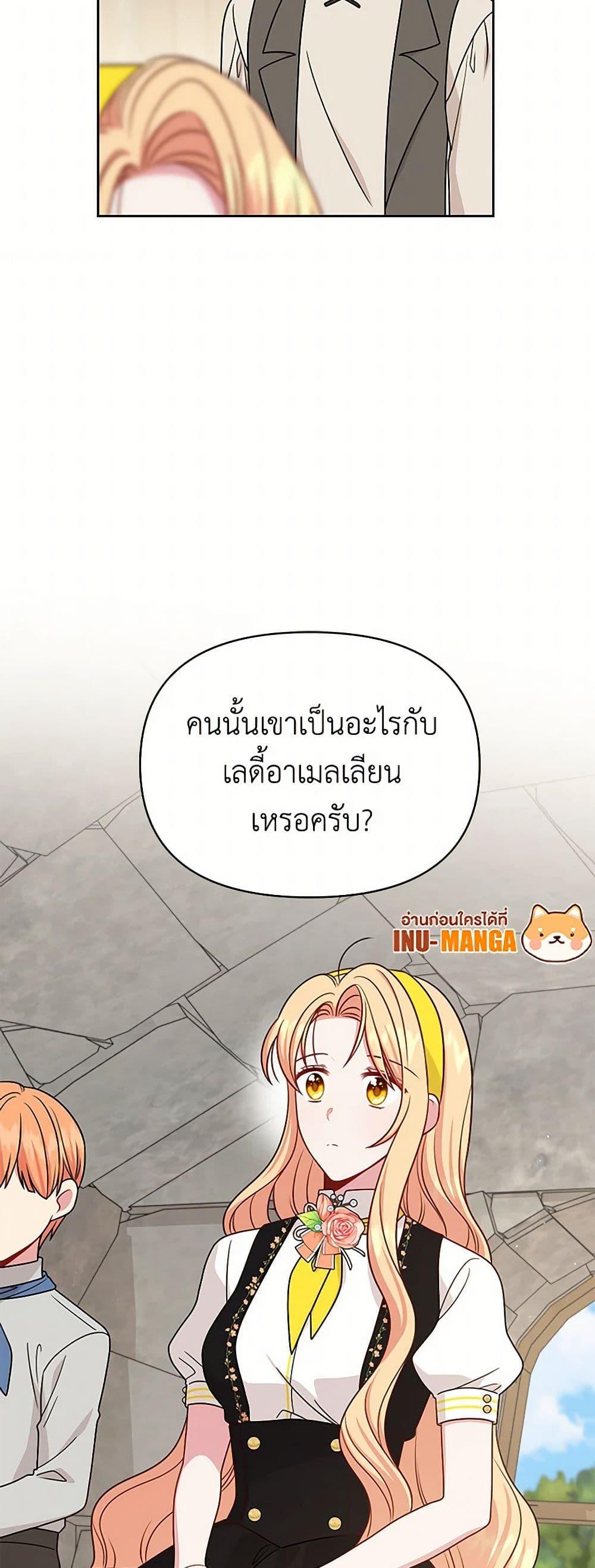 Manga-lc-com อ่านมังงะ อ่านการ์ตูน ออนไลน์ ฟรี My BFF is a Tyrant in Training ตอนที่ 1 2 3 4 5 6 7 8 9 10 11 12 13 14 ฟรี ไม่มีโฆษณา Manga-lc - อ่าน มังงะ อ่าน การ์ตูน ออนไลน์ อ่านมังงะ ฟรี