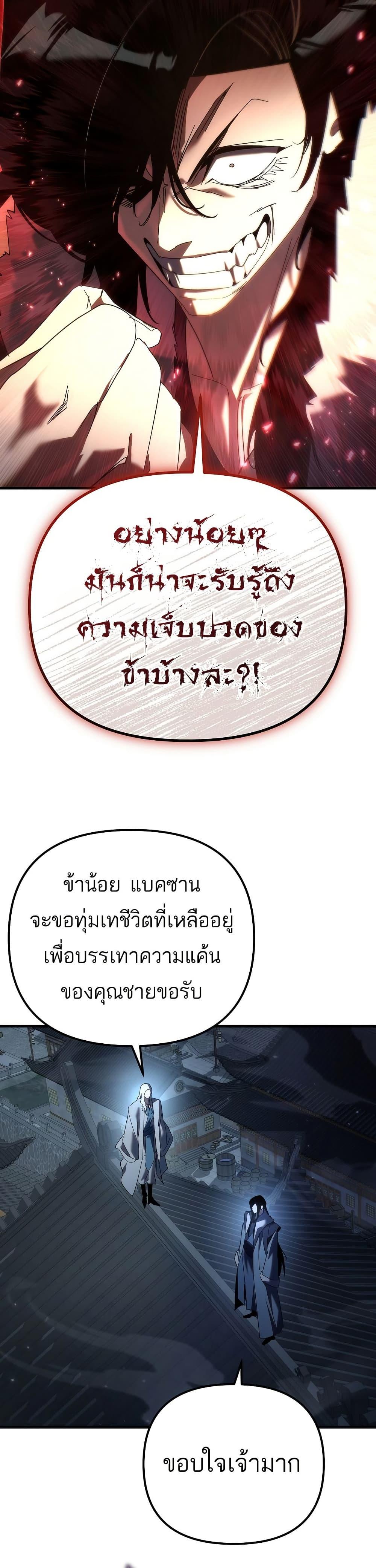 Manga-lc-com อ่านมังงะ อ่านการ์ตูน ออนไลน์ ฟรี Legend of the Reincarnated Demon God ตอนที่ 1 2 3 4 5 6 7 8 9 10 11 12 13 14 ฟรี ไม่มีโฆษณา Manga-lc - อ่าน มังงะ อ่าน การ์ตูน ออนไลน์ อ่านมังงะ ฟรี