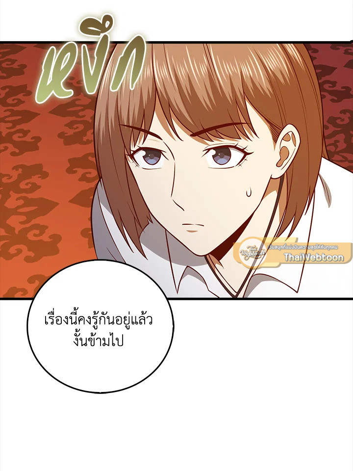 Manga-lc-com อ่านมังงะ อ่านการ์ตูน ออนไลน์ ฟรี The Lord of Coins ตอนที่ 1 2 3 4 5 6 7 8 9 10 11 12 13 14 ฟรี ไม่มีโฆษณา Manga-lc - อ่าน มังงะ อ่าน การ์ตูน ออนไลน์ อ่านมังงะ ฟรี
