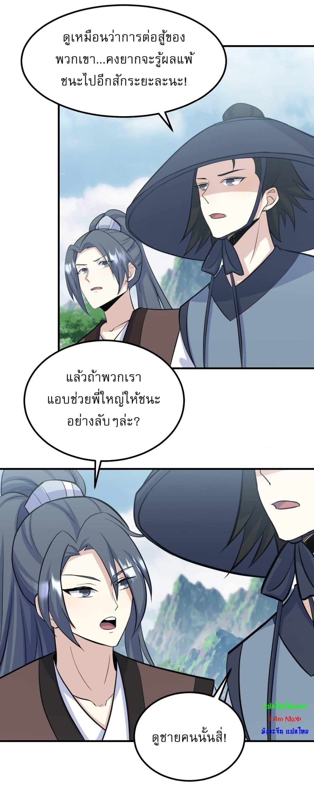 Manga-lc-com อ่านมังงะ อ่านการ์ตูน ออนไลน์ ฟรี Invincible After a Hundred Years of Seclusion ตอนที่ 1 2 3 4 5 6 7 8 9 10 11 12 13 14 ฟรี ไม่มีโฆษณา Manga-lc - อ่าน มังงะ อ่าน การ์ตูน ออนไลน์ อ่านมังงะ ฟรี