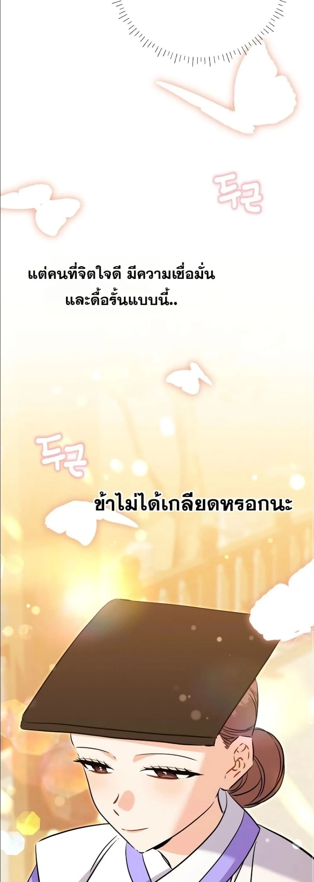 Manga-lc-com อ่านมังงะ อ่านการ์ตูน ออนไลน์ ฟรี The Princess’s Guide to a Perfect Life ตอนที่ 1 2 3 4 5 6 7 8 9 10 11 12 13 14 ฟรี ไม่มีโฆษณา Manga-lc - อ่าน มังงะ อ่าน การ์ตูน ออนไลน์ อ่านมังงะ ฟรี