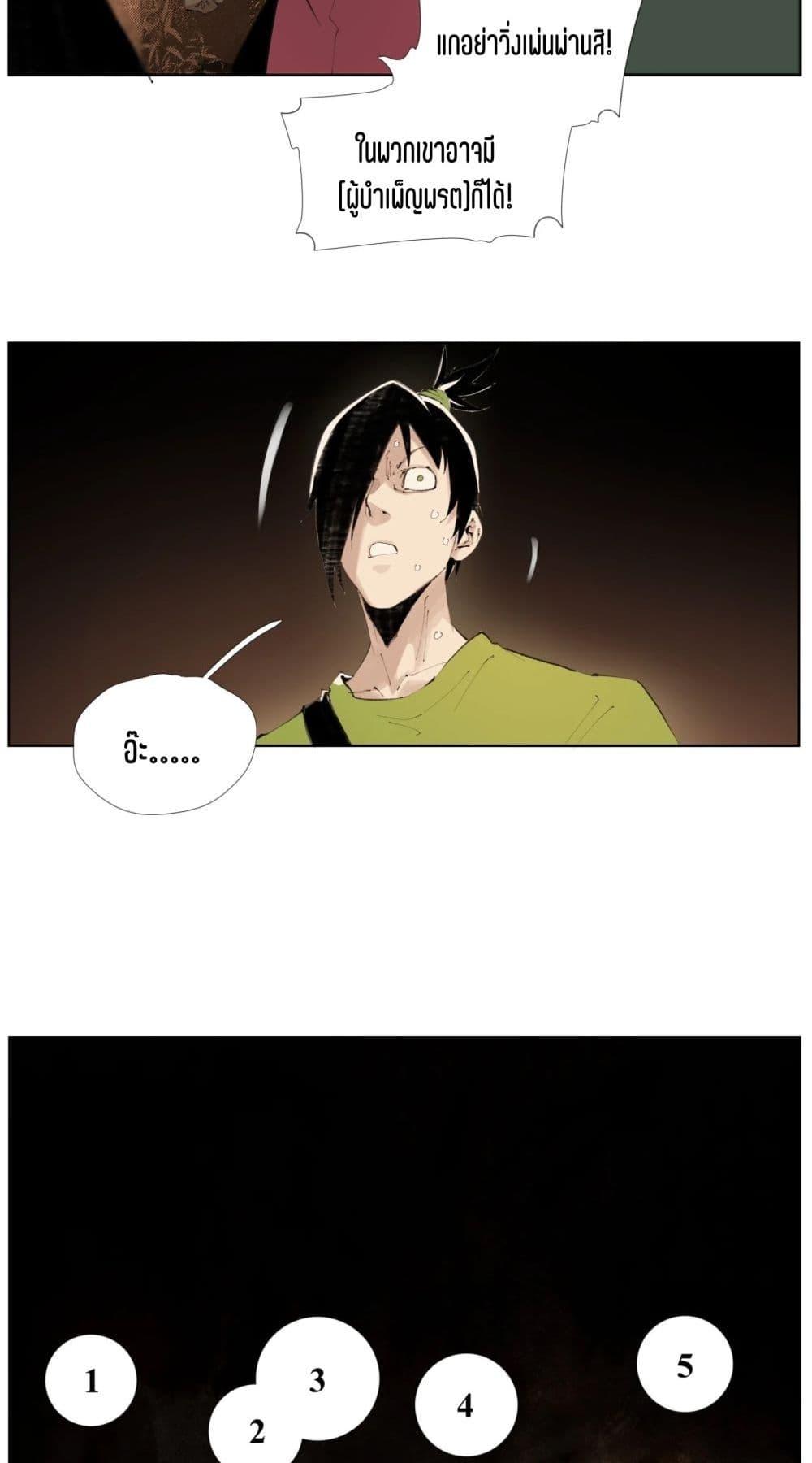 Manga-lc-com อ่านมังงะ อ่านการ์ตูน ออนไลน์ ฟรี Nine Methods of Ascending the Clouds First Ranked Immortal ตอนที่ 1 2 3 4 5 6 7 8 9 10 11 12 13 14 ฟรี ไม่มีโฆษณา Manga-lc - อ่าน มังงะ อ่าน การ์ตูน ออนไลน์ อ่านมังงะ ฟรี