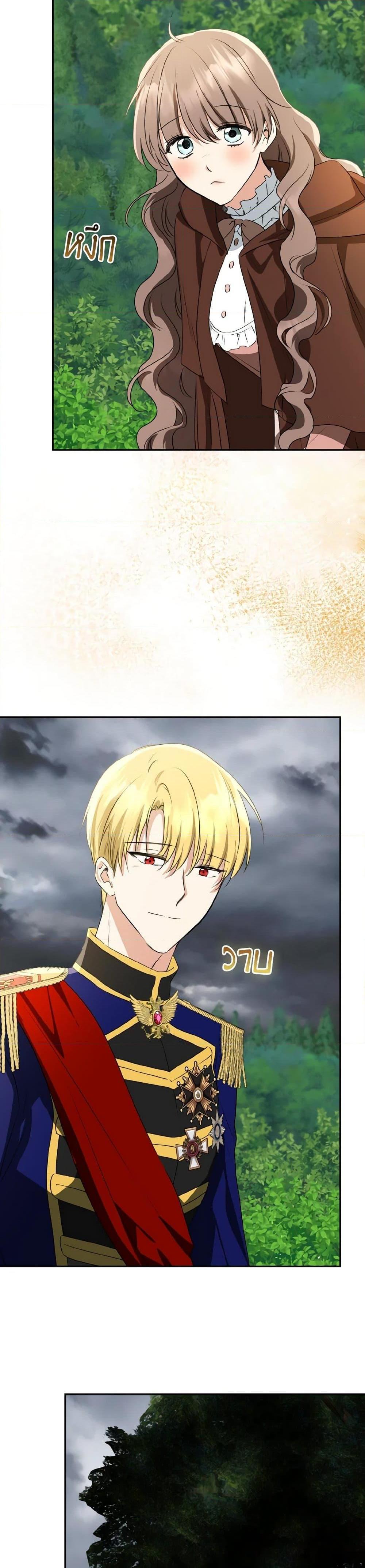 Manga-lc-com อ่านมังงะ อ่านการ์ตูน ออนไลน์ ฟรี Our Tyrant Became Young ตอนที่ 1 2 3 4 5 6 7 8 9 10 11 12 13 14 ฟรี ไม่มีโฆษณา Manga-lc - อ่าน มังงะ อ่าน การ์ตูน ออนไลน์ อ่านมังงะ ฟรี