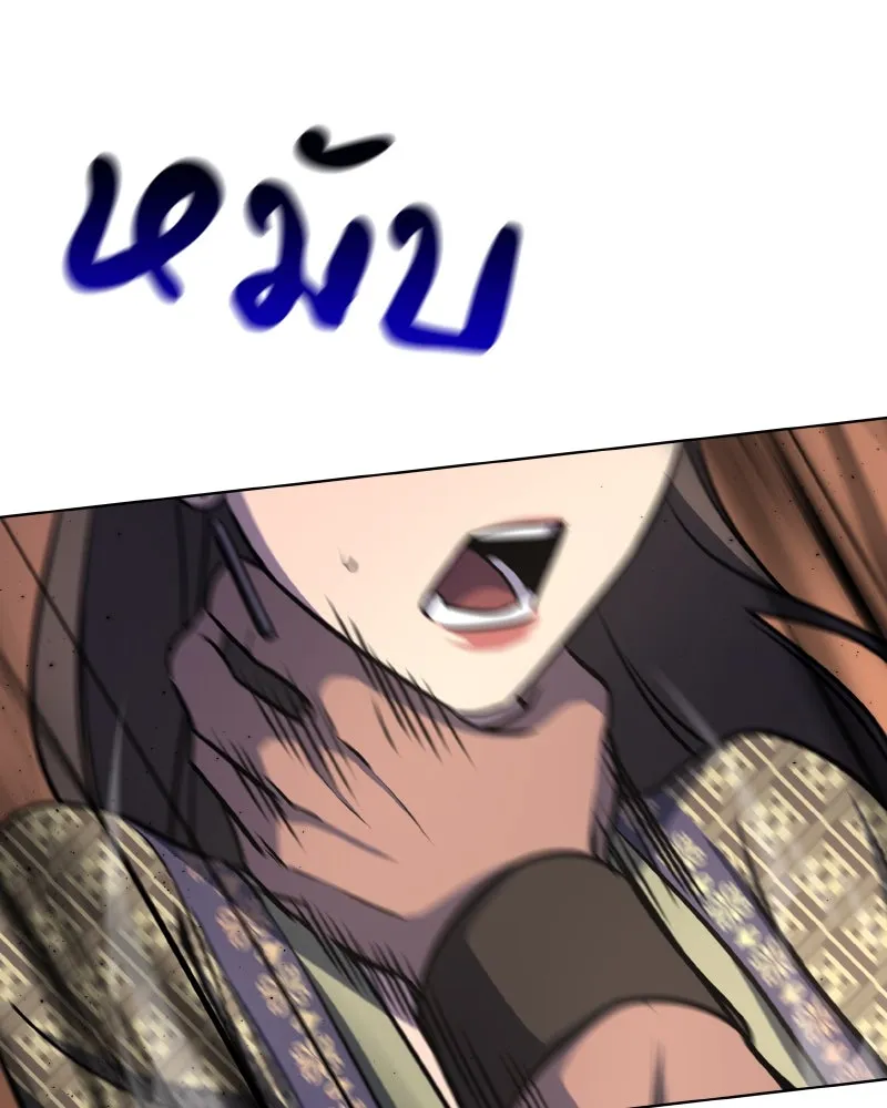 เกิดอีกทีเป็นว่าที่ประมุขลัทธิมาร ตอนที่ 74 รูปที่ 181