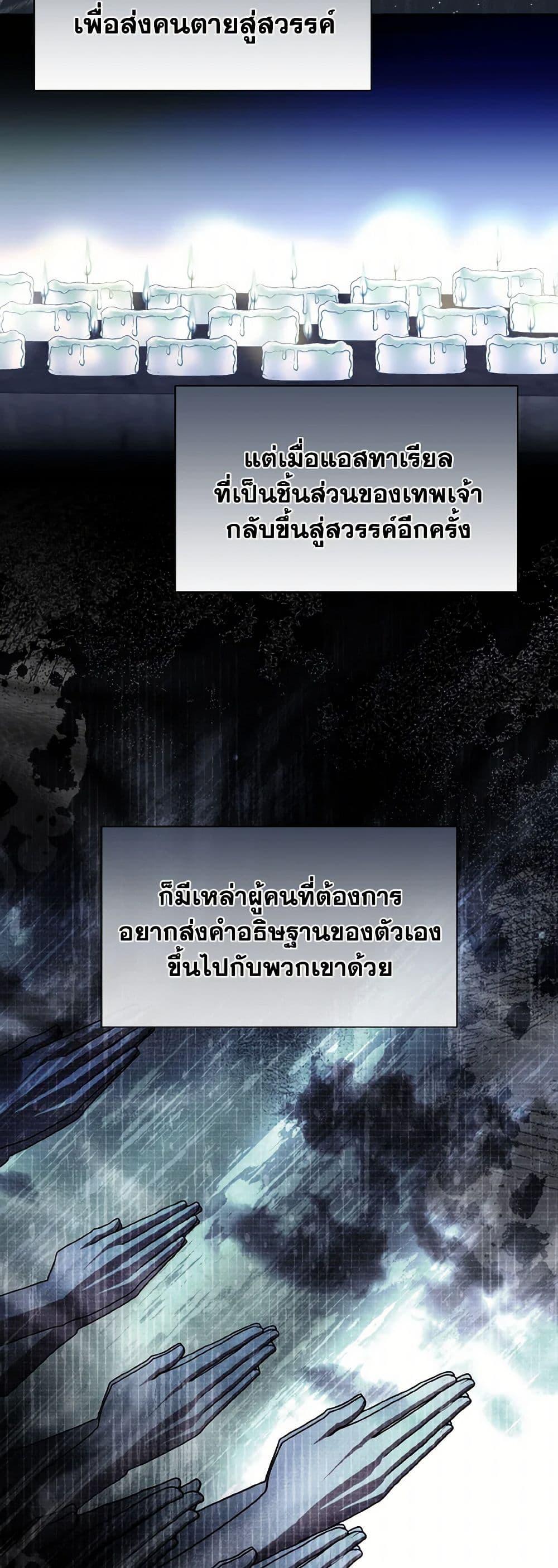 Manga-lc-com อ่านมังงะ อ่านการ์ตูน ออนไลน์ ฟรี My Father, the Possessive Demi-God ตอนที่ 1 2 3 4 5 6 7 8 9 10 11 12 13 14 ฟรี ไม่มีโฆษณา Manga-lc - อ่าน มังงะ อ่าน การ์ตูน ออนไลน์ อ่านมังงะ ฟรี