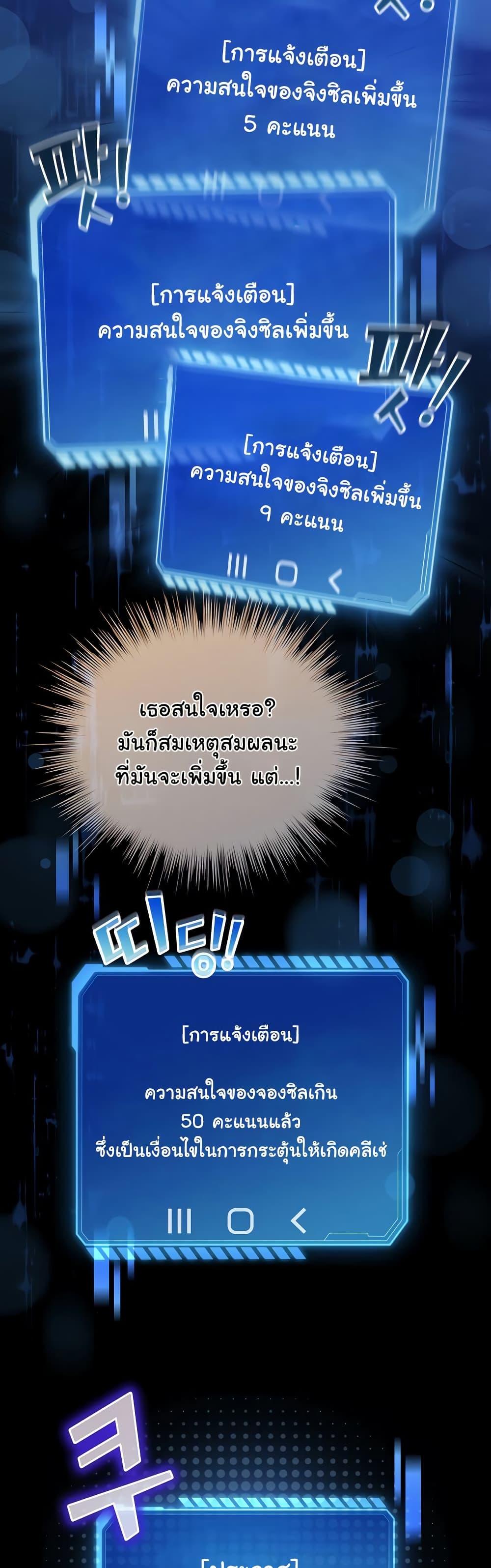 Doujin-Lc- อ่าน โดจิน มังฮวา เกาหลี ญี่ปุ่น จีน แปลไทย I Became a Dog ตอนที่ 1 2 3 4 5 6 7 8 9 10 11 12 13 14 ฟรี ไม่มีโฆษณา อ่าน โดจิน Manhwa เกาหลี ญี่ปุ่น จีน เรามีครบ คัดมาให้เน้นๆ โดจิน 18+ รับประกันความฟินโดย  Doujin Lc