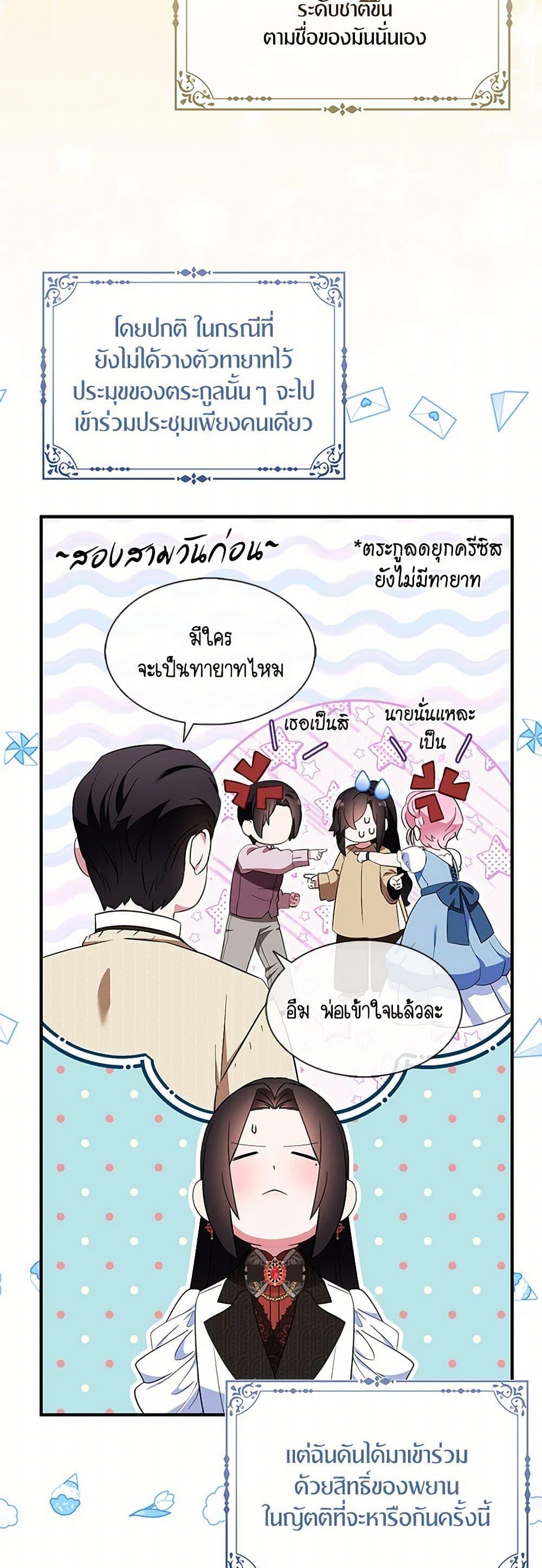 Manga-lc-com อ่านมังงะ อ่านการ์ตูน ออนไลน์ ฟรี I Tried To Be Her Loyal Sword ตอนที่ 1 2 3 4 5 6 7 8 9 10 11 12 13 14 ฟรี ไม่มีโฆษณา Manga-lc - อ่าน มังงะ อ่าน การ์ตูน ออนไลน์ อ่านมังงะ ฟรี