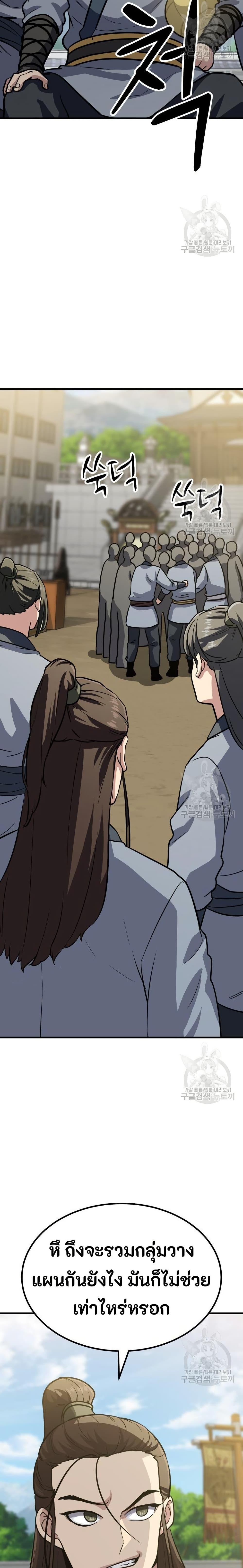 Manga-lc-com อ่านมังงะ อ่านการ์ตูน ออนไลน์ ฟรี Skeleton Warrior ตอนที่ 1 2 3 4 5 6 7 8 9 10 11 12 13 14 ฟรี ไม่มีโฆษณา Manga-lc - อ่าน มังงะ อ่าน การ์ตูน ออนไลน์ อ่านมังงะ ฟรี