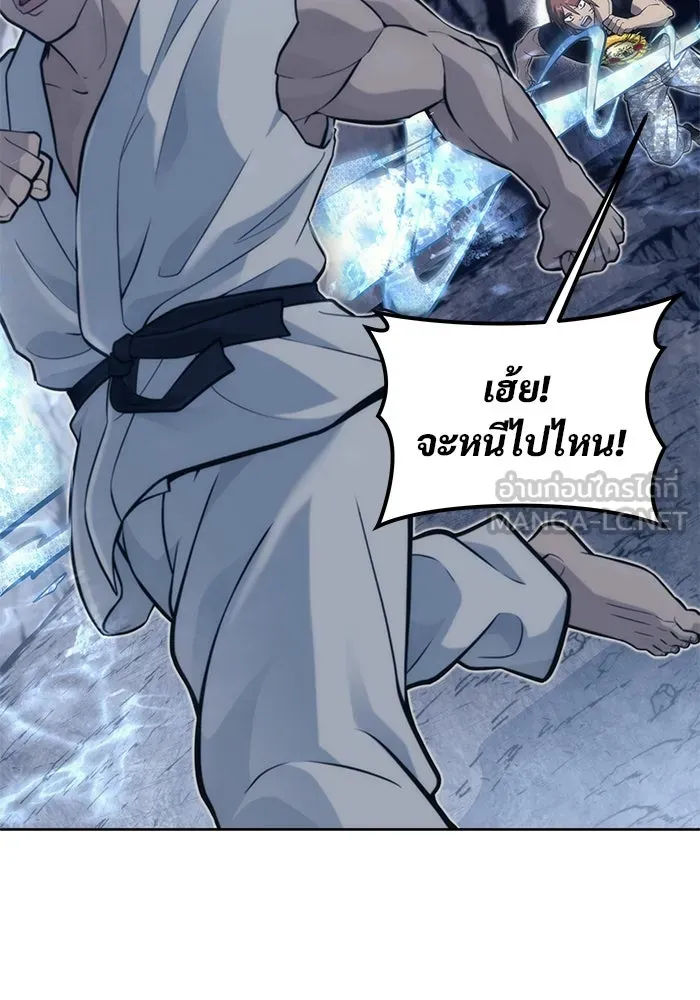 อูเร็ค มาซิโน่ ตอนที่ 20 ชอนกึม 2 รูปที่ 159