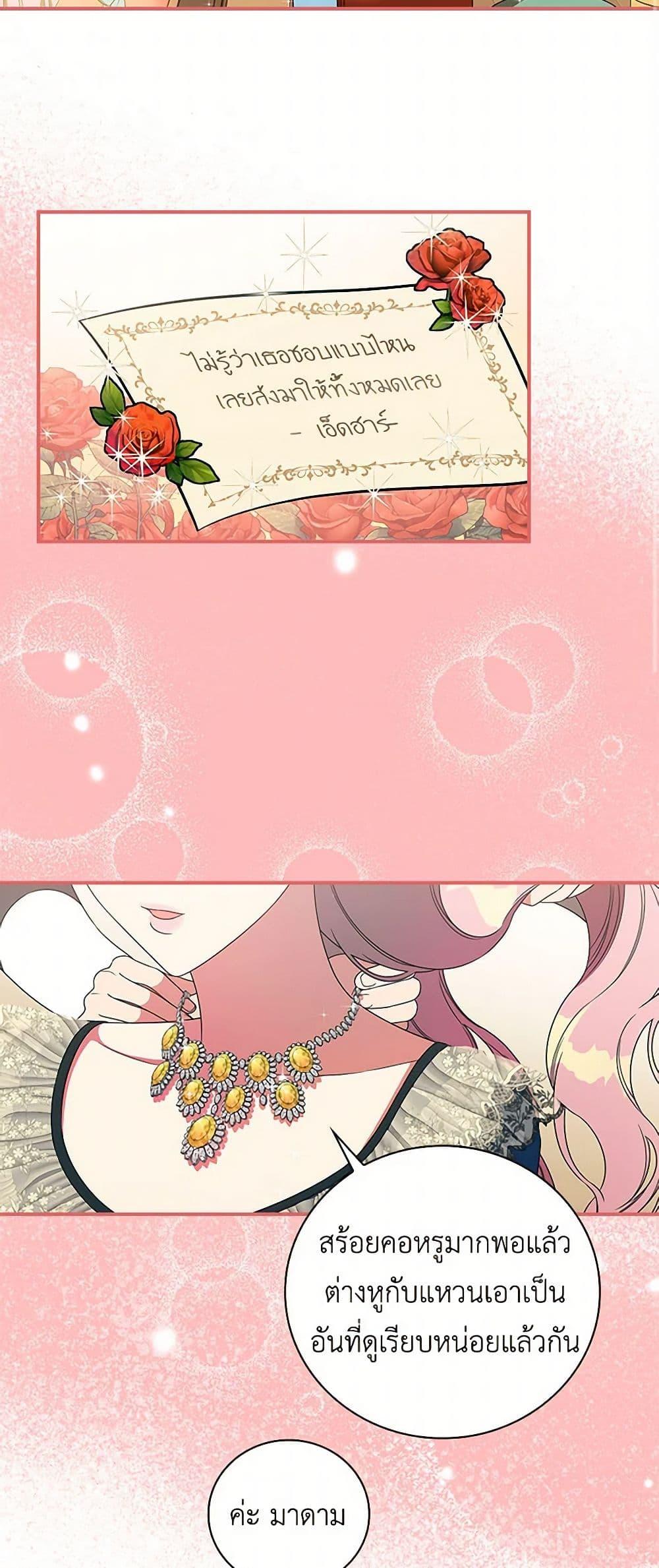 Manga-lc-com อ่านมังงะ อ่านการ์ตูน ออนไลน์ ฟรี Duchess in the Glass House ตอนที่ 1 2 3 4 5 6 7 8 9 10 11 12 13 14 ฟรี ไม่มีโฆษณา Manga-lc - อ่าน มังงะ อ่าน การ์ตูน ออนไลน์ อ่านมังงะ ฟรี