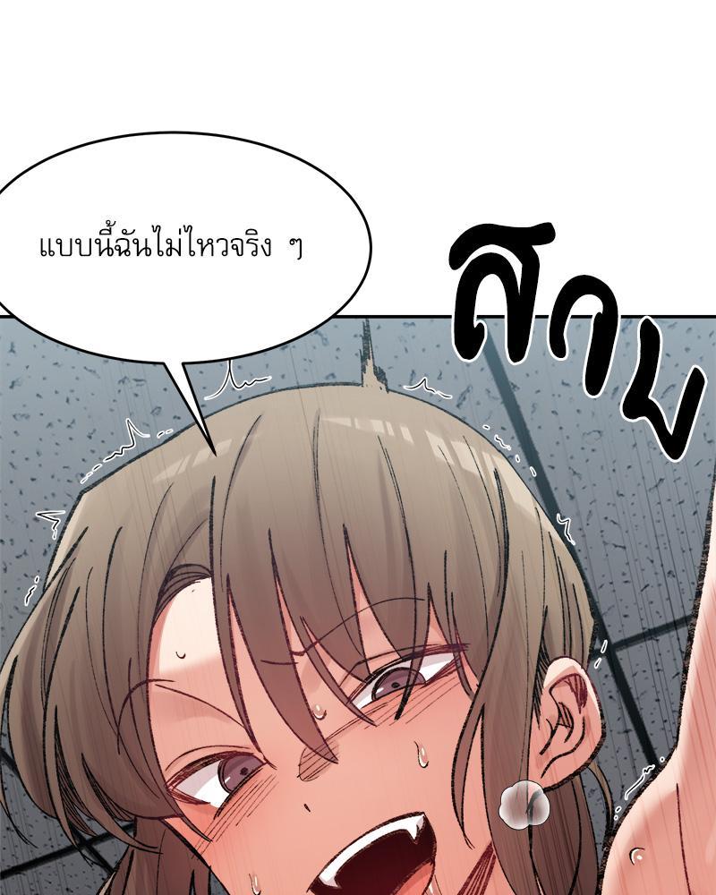 Doujin-Lc- อ่าน โดจิน มังฮวา เกาหลี ญี่ปุ่น จีน แปลไทย A Delicate Relationship ตอนที่ 1 2 3 4 5 6 7 8 9 10 11 12 13 14 ฟรี ไม่มีโฆษณา อ่าน โดจิน Manhwa เกาหลี ญี่ปุ่น จีน เรามีครบ คัดมาให้เน้นๆ โดจิน 18+ รับประกันความฟินโดย  Doujin Lc