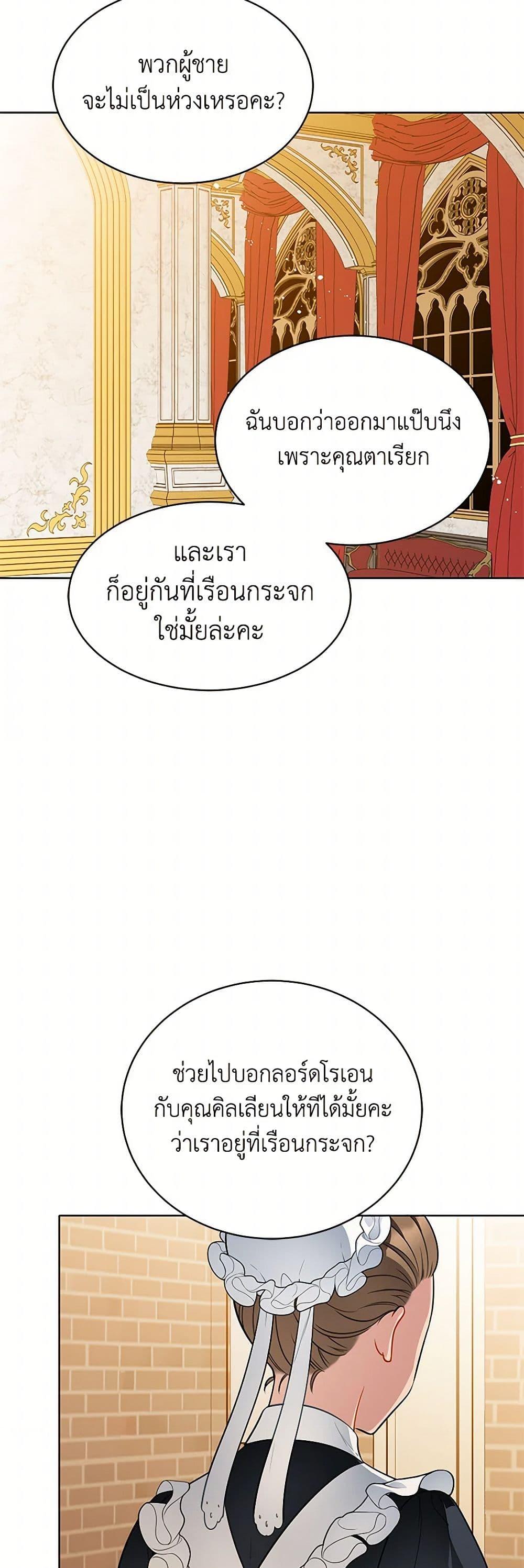 Manga-lc-com อ่านมังงะ อ่านการ์ตูน ออนไลน์ ฟรี The Detective Of Muiella ตอนที่ 1 2 3 4 5 6 7 8 9 10 11 12 13 14 ฟรี ไม่มีโฆษณา Manga-lc - อ่าน มังงะ อ่าน การ์ตูน ออนไลน์ อ่านมังงะ ฟรี