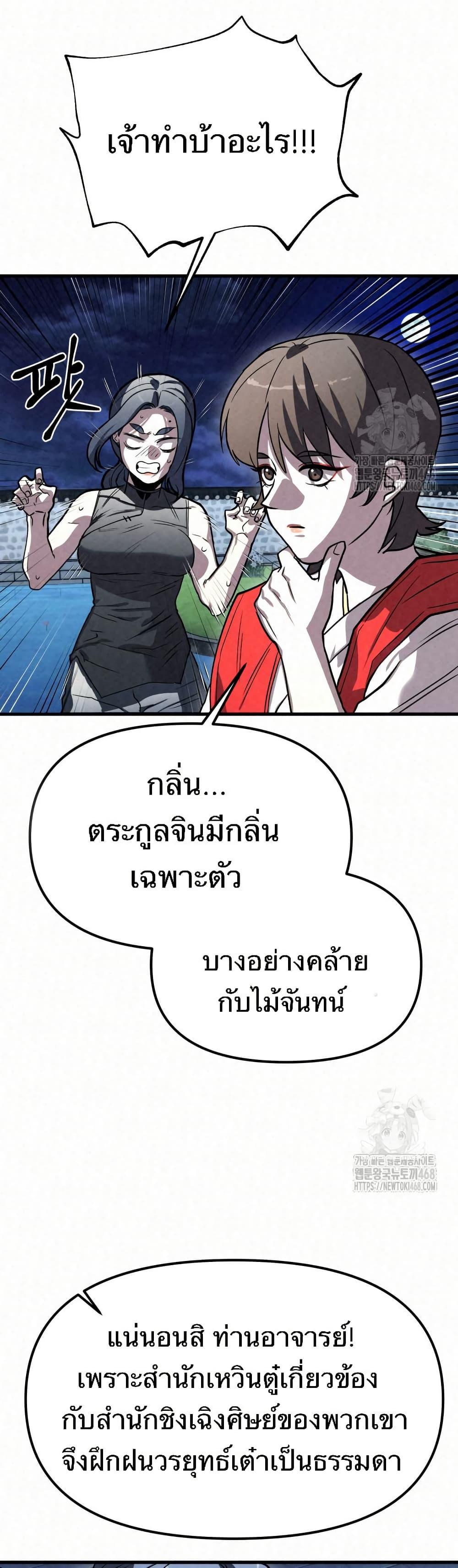 Manga-lc-com อ่านมังงะ อ่านการ์ตูน ออนไลน์ ฟรี Black Fox Sword Master of Mount Kunlun ตอนที่ 1 2 3 4 5 6 7 8 9 10 11 12 13 14 ฟรี ไม่มีโฆษณา Manga-lc - อ่าน มังงะ อ่าน การ์ตูน ออนไลน์ อ่านมังงะ ฟรี