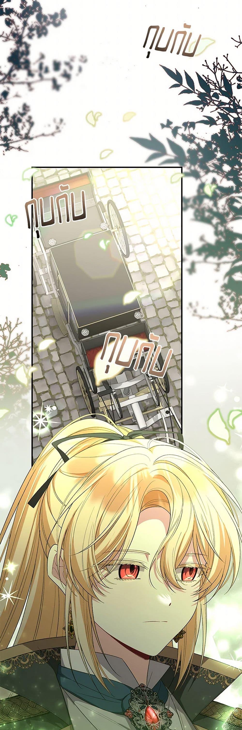 Manga-lc-com อ่านมังงะ อ่านการ์ตูน ออนไลน์ ฟรี The Real Daughter Is Back ตอนที่ 1 2 3 4 5 6 7 8 9 10 11 12 13 14 ฟรี ไม่มีโฆษณา Manga-lc - อ่าน มังงะ อ่าน การ์ตูน ออนไลน์ อ่านมังงะ ฟรี