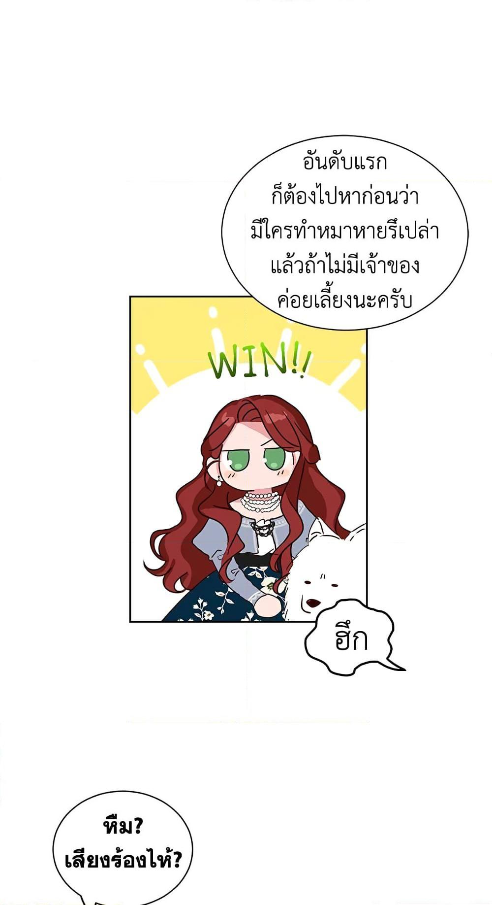 Manga-lc-com อ่านมังงะ อ่านการ์ตูน ออนไลน์ ฟรี I’ll Just Live On As A Villainess ตอนที่ 1 2 3 4 5 6 7 8 9 10 11 12 13 14 ฟรี ไม่มีโฆษณา Manga-lc - อ่าน มังงะ อ่าน การ์ตูน ออนไลน์ อ่านมังงะ ฟรี