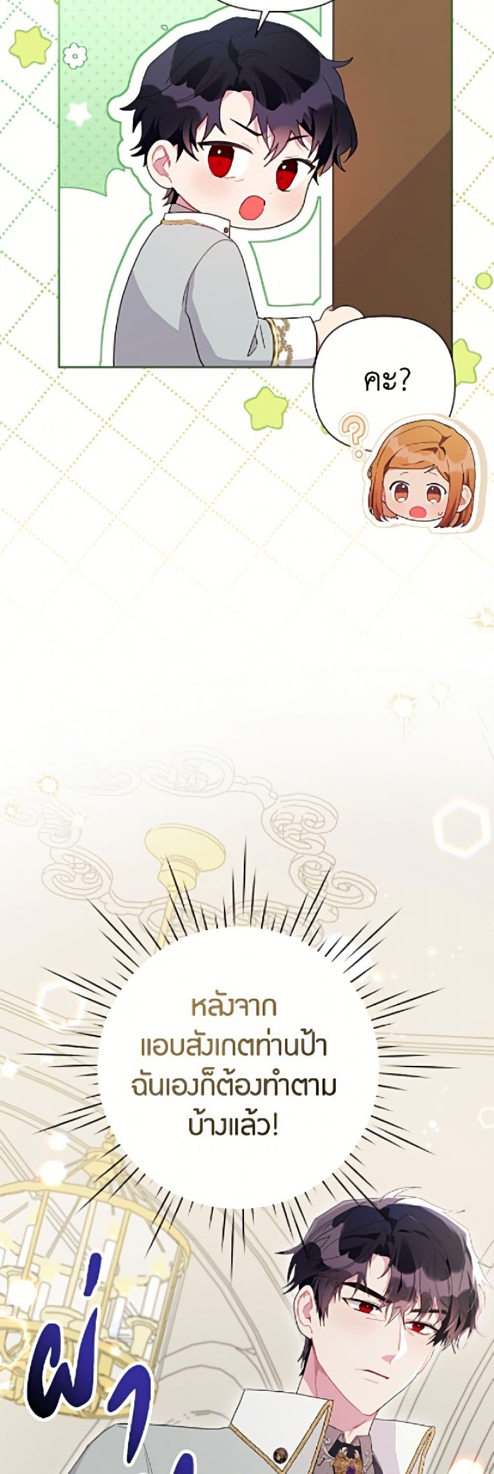 Manga-lc-com อ่านมังงะ อ่านการ์ตูน ออนไลน์ ฟรี The Archvillain’s Daughter-in-Law ตอนที่ 1 2 3 4 5 6 7 8 9 10 11 12 13 14 ฟรี ไม่มีโฆษณา Manga-lc - อ่าน มังงะ อ่าน การ์ตูน ออนไลน์ อ่านมังงะ ฟรี