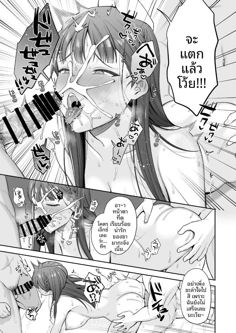 Doujin-Lc- อ่าน โดจิน มังฮวา เกาหลี ญี่ปุ่น จีน แปลไทย เซ็กส์สุดเหวี่ยงจากการมอมเมา (Ruruepa) ตอนที่ 1 2 3 4 5 6 7 8 9 10 11 12 13 14 ฟรี ไม่มีโฆษณา อ่าน โดจิน Manhwa เกาหลี ญี่ปุ่น จีน เรามีครบ คัดมาให้เน้นๆ โดจิน 18+ รับประกันความฟินโดย  Doujin Lc