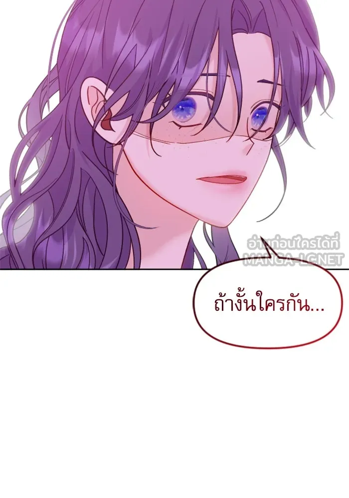 ไม่รักให้ตาย ตอนที่ 9 รูปที่ 48