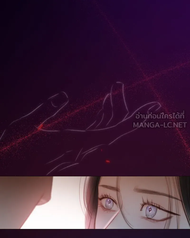 เซเรน่า ตอนที่ 43 รูปที่ 120