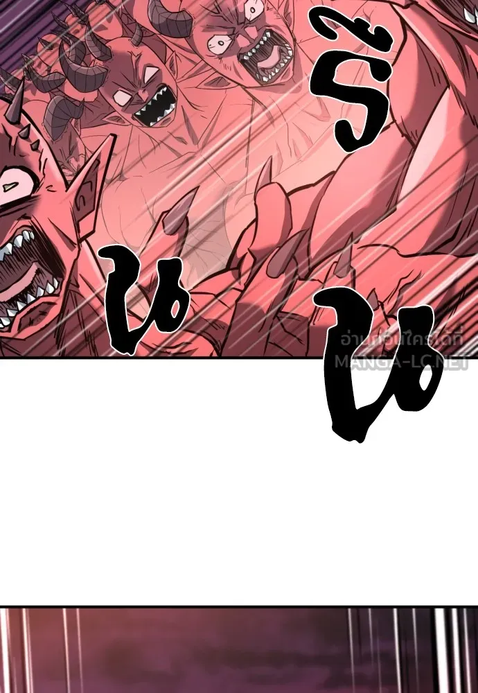 ยอดสถาปนิกผู้พิทักษ์อาณาจักร ตอนที่ 114 รูปที่ 6