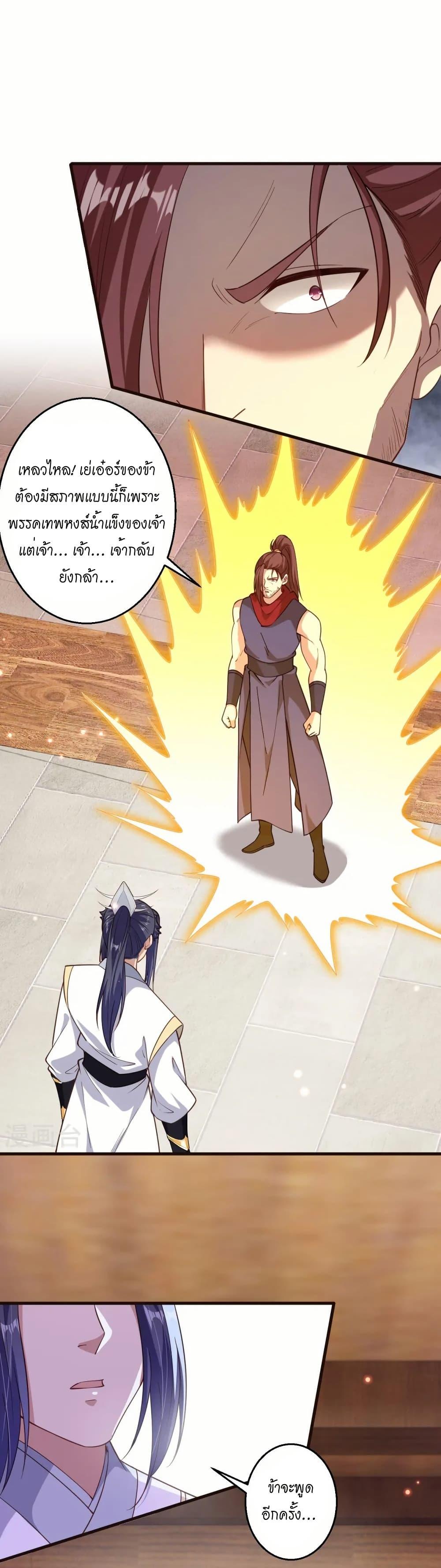 Manga-lc-com อ่านมังงะ อ่านการ์ตูน ออนไลน์ ฟรี Against the Gods อสูรพลิกฟ้า ตอนที่ 1 2 3 4 5 6 7 8 9 10 11 12 13 14 ฟรี ไม่มีโฆษณา Manga-lc - อ่าน มังงะ อ่าน การ์ตูน ออนไลน์ อ่านมังงะ ฟรี