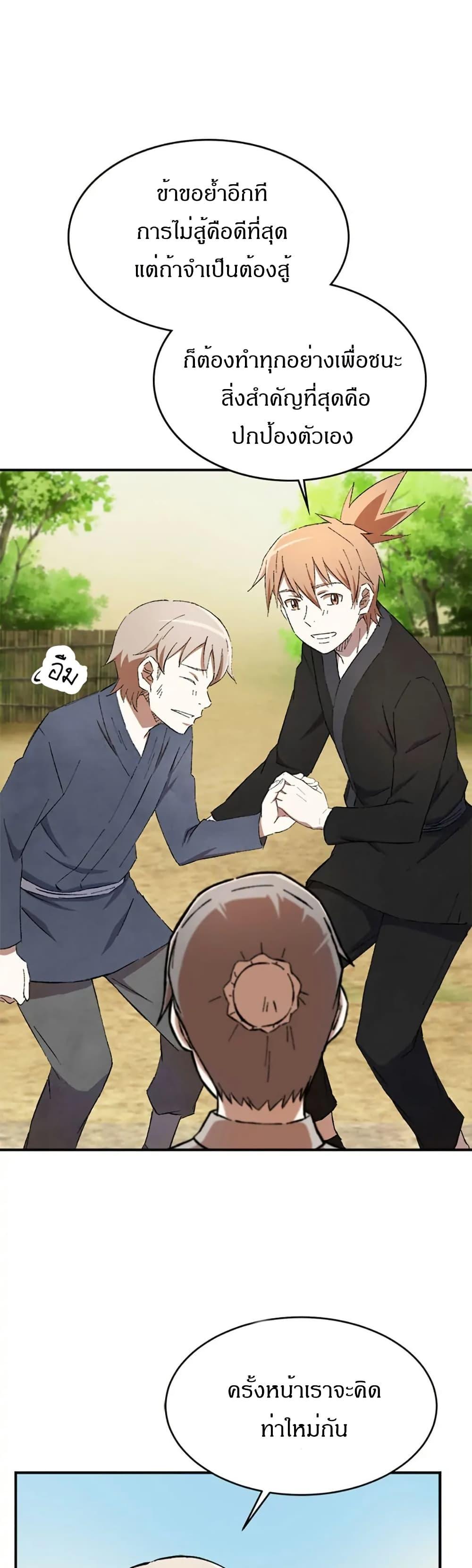 Manga-lc-com อ่านมังงะ อ่านการ์ตูน ออนไลน์ ฟรี Sunyu of the Shadowless ตอนที่ 1 2 3 4 5 6 7 8 9 10 11 12 13 14 ฟรี ไม่มีโฆษณา Manga-lc - อ่าน มังงะ อ่าน การ์ตูน ออนไลน์ อ่านมังงะ ฟรี